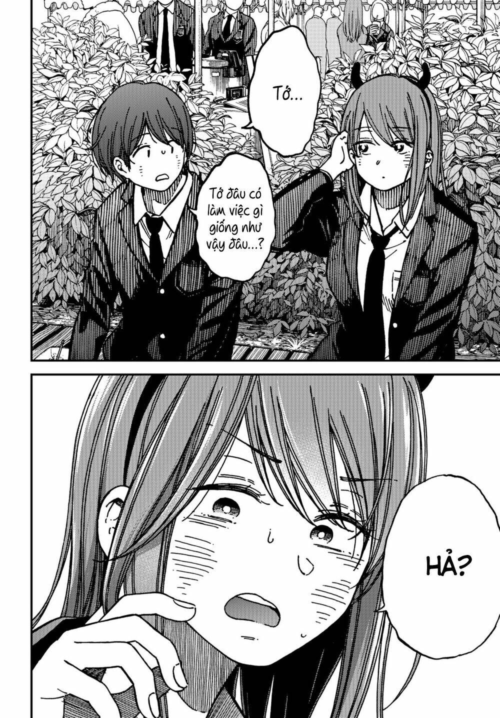 Kakushigoto - Secrets: Chapter 13