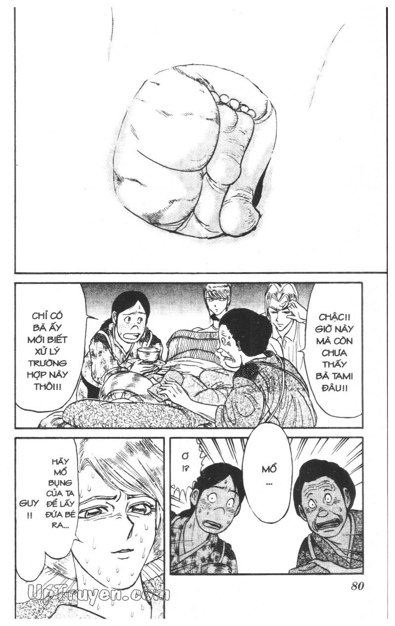 Fujita Kazuhiro: Chapter 25