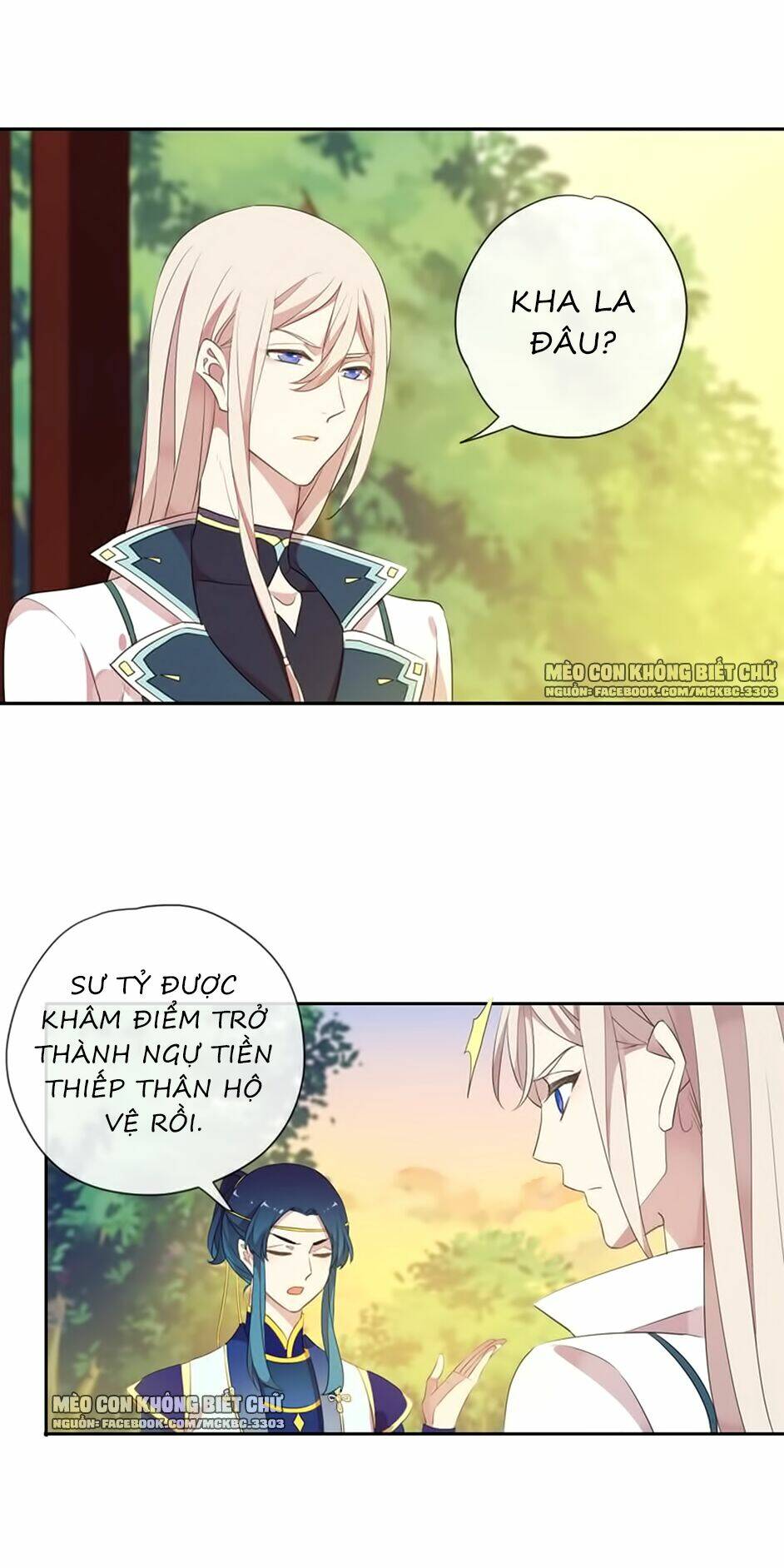 Bách Yêu Dị Văn: Chapter 93