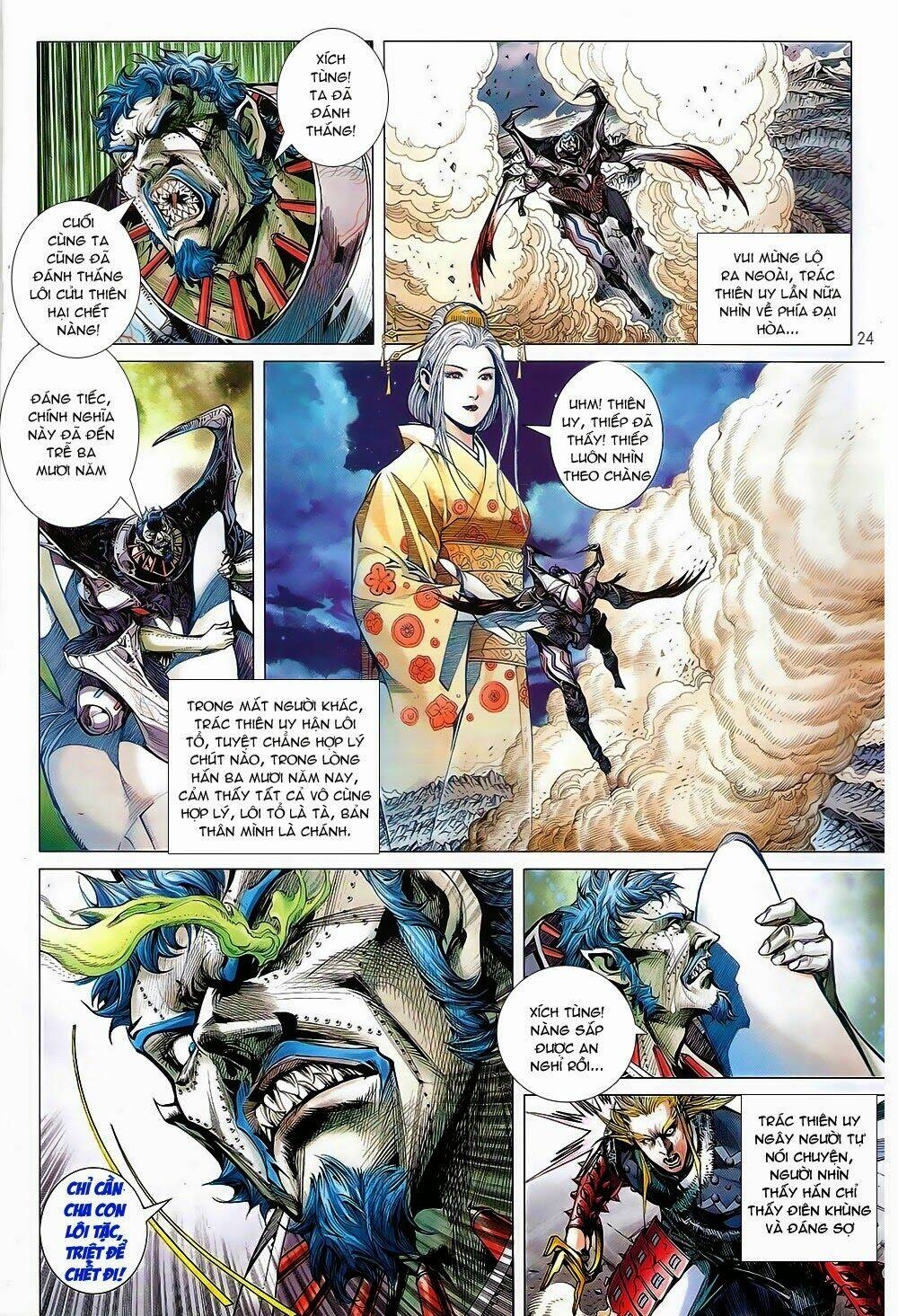 Thiết Tướng Tung Hoành: Chapter 83