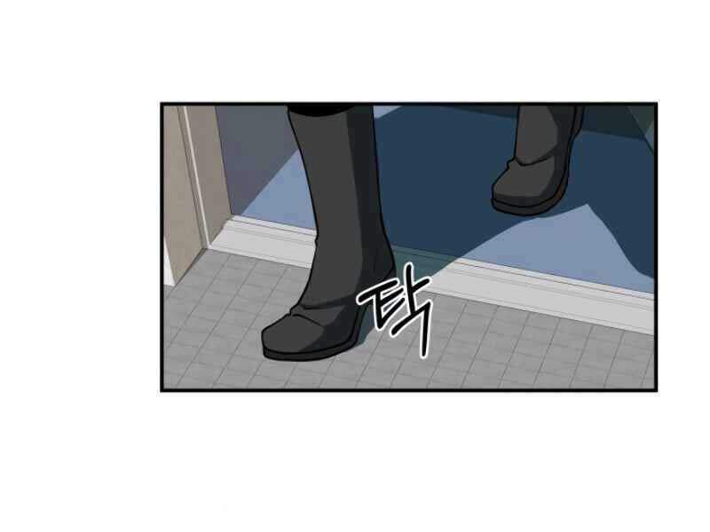 Ngôi Nhà Kết Nối Với Hầm Ngục: Chapter 10