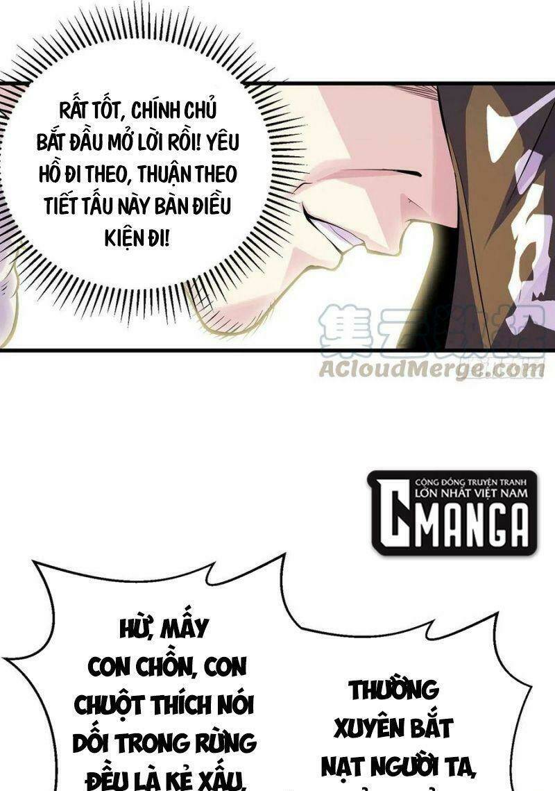 Ta Là Đại Hoàn Đan: Chapter 41