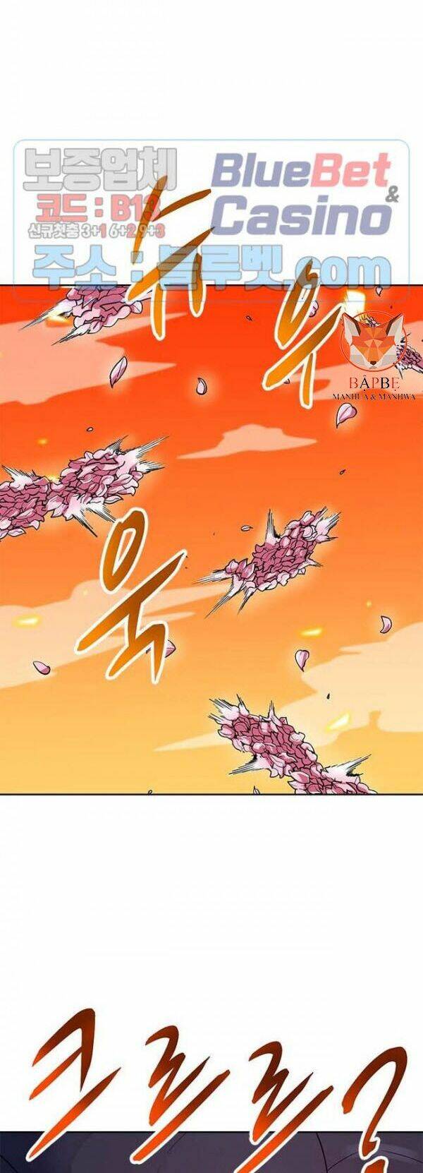 Tôi Tự Động Săn Một Mình: Chapter 83