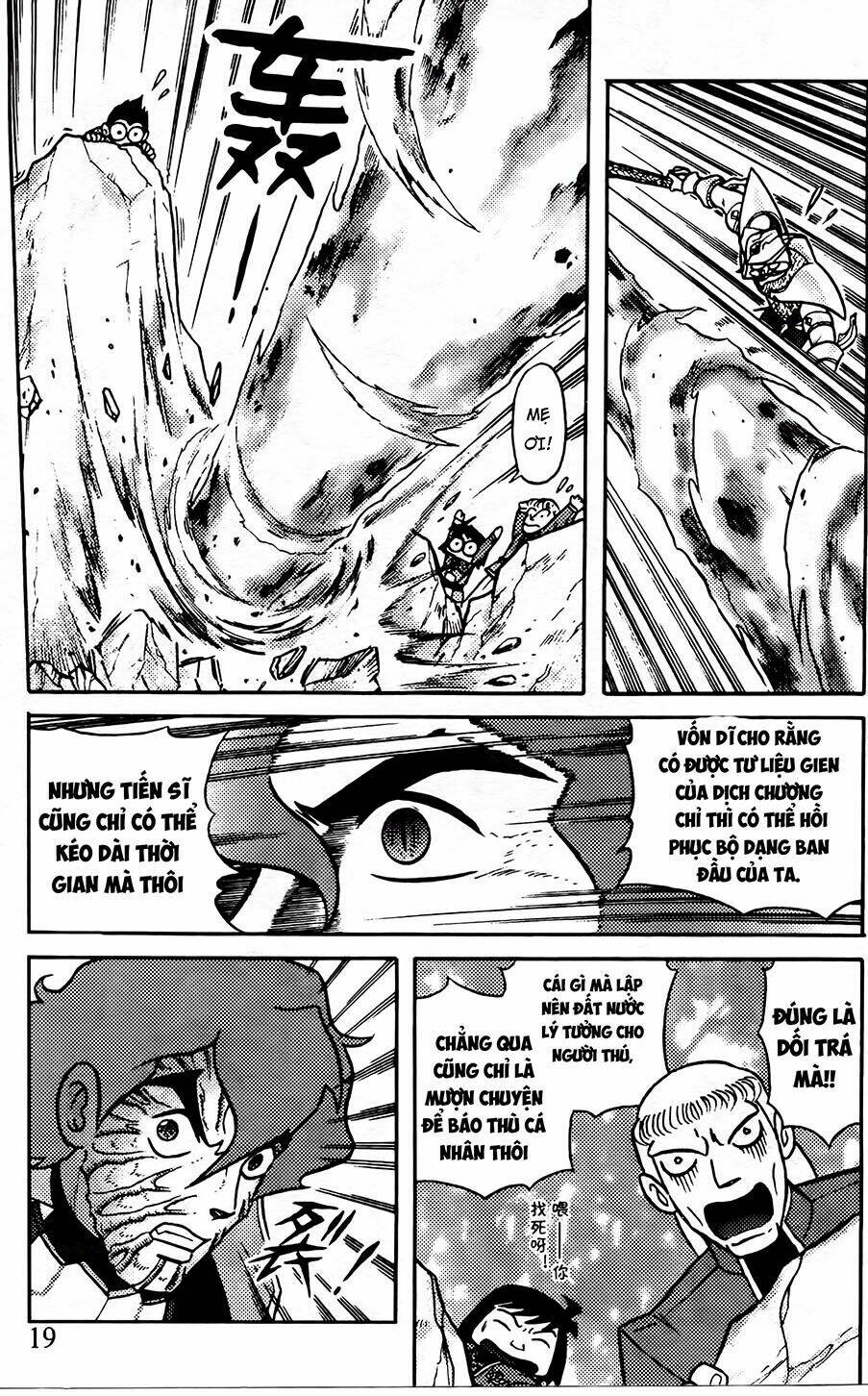 Hiệp Sĩ Giấy G: Chapter 70