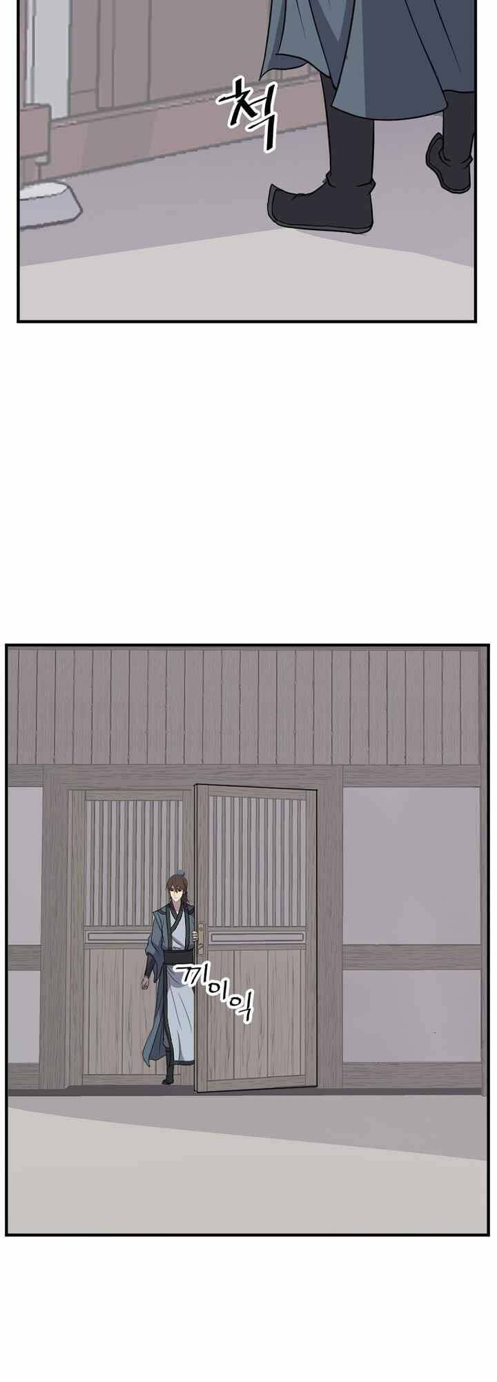 Trọng Sinh, Bất Khả Chiến Bại: Chapter 133