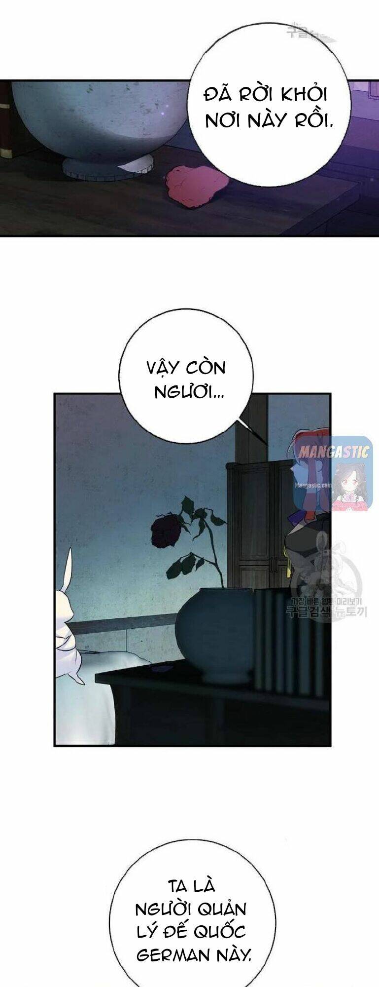 Công Nương Đã Thay Đổi: Chapter 47.1