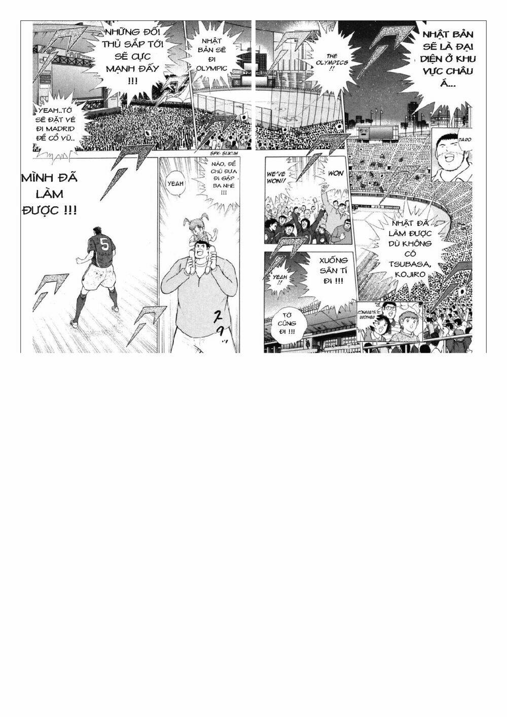 Captain Tsubasa: Golden 23: Chapter 112