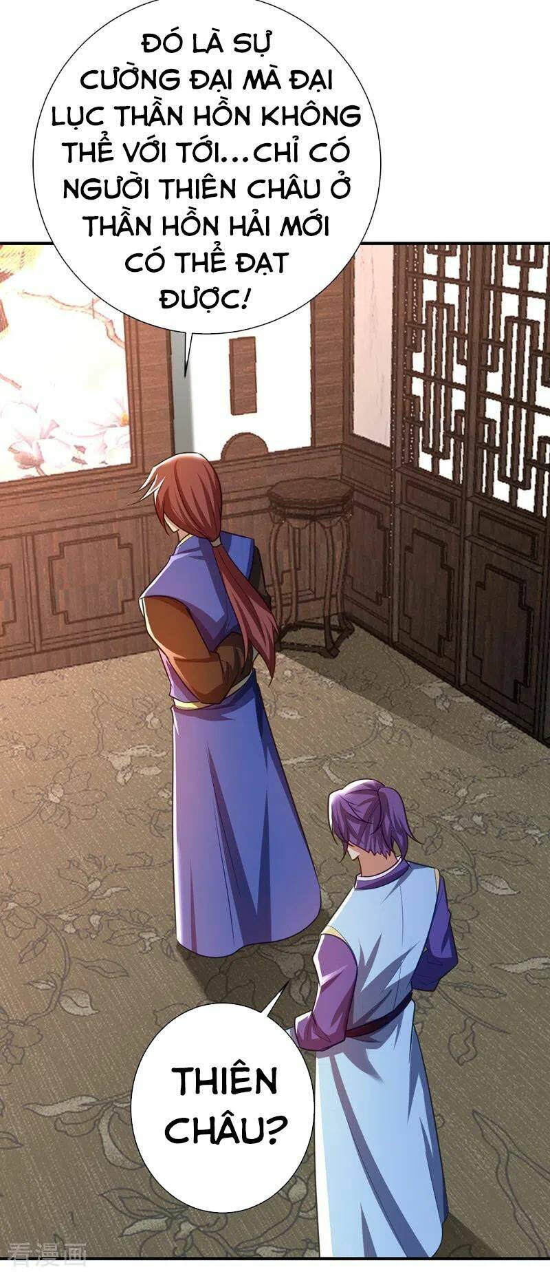 Yêu Giả Vi Vương: Chapter 189