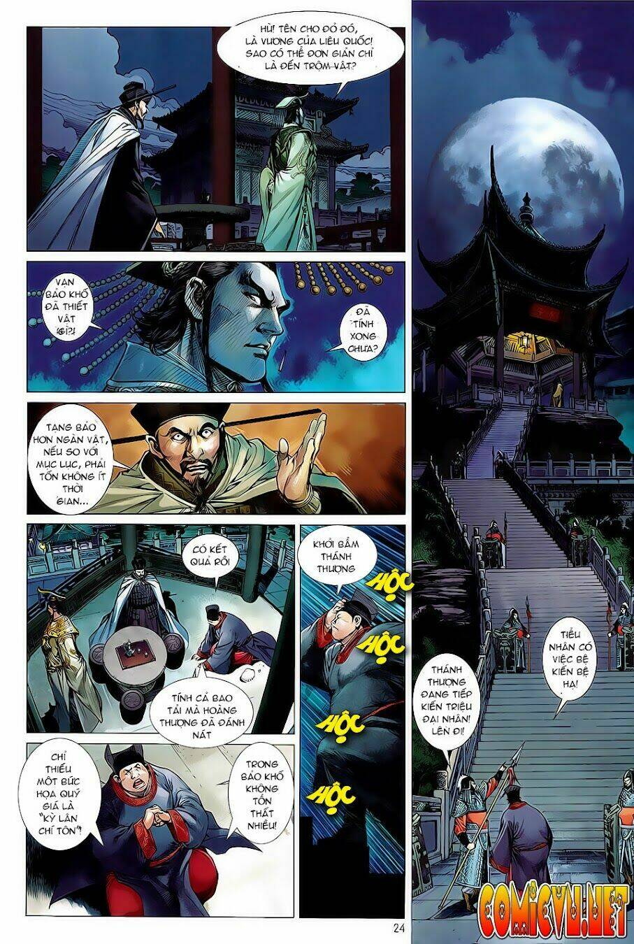 Thiết Tướng Tung Hoành: Chapter 0