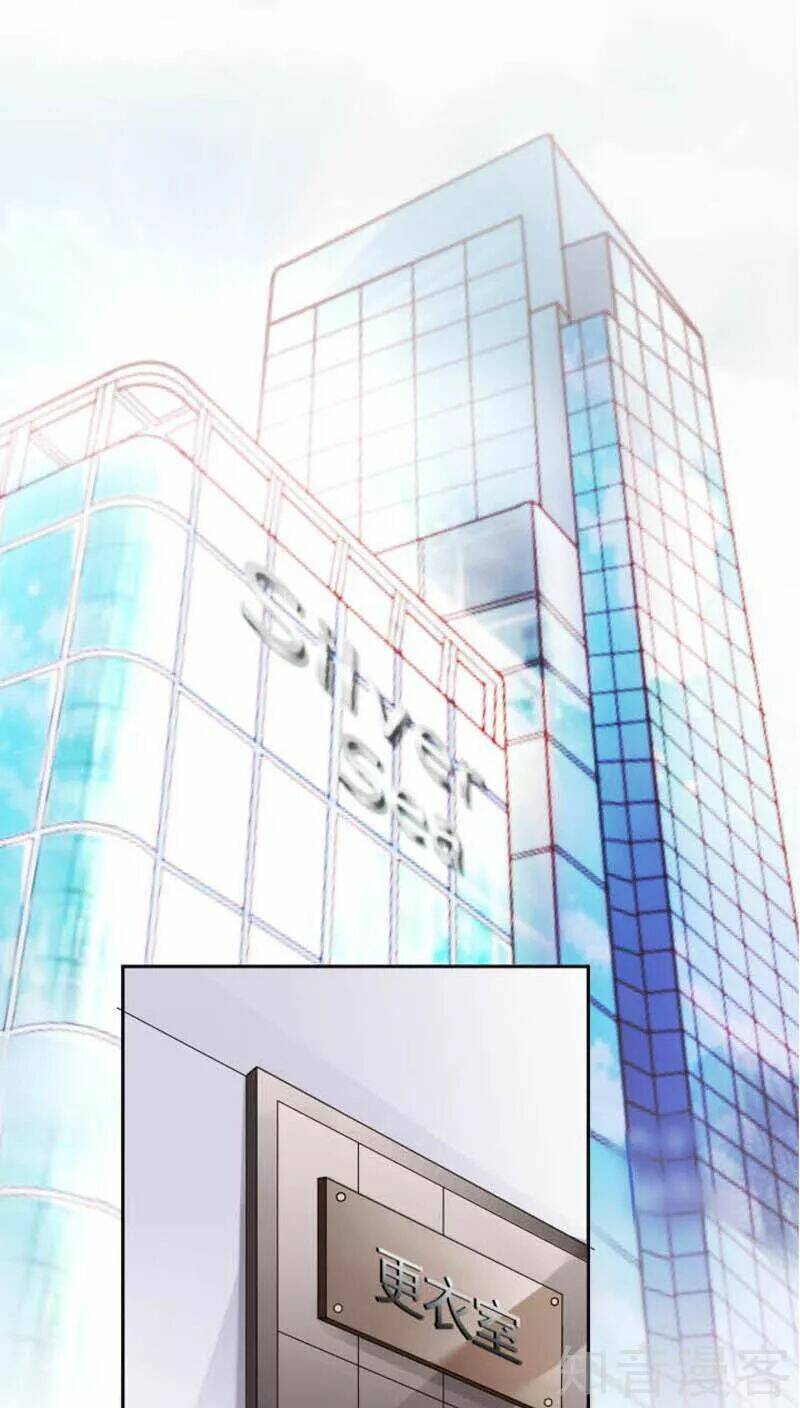 Nam Thần Là Một Đôi: Chapter 75