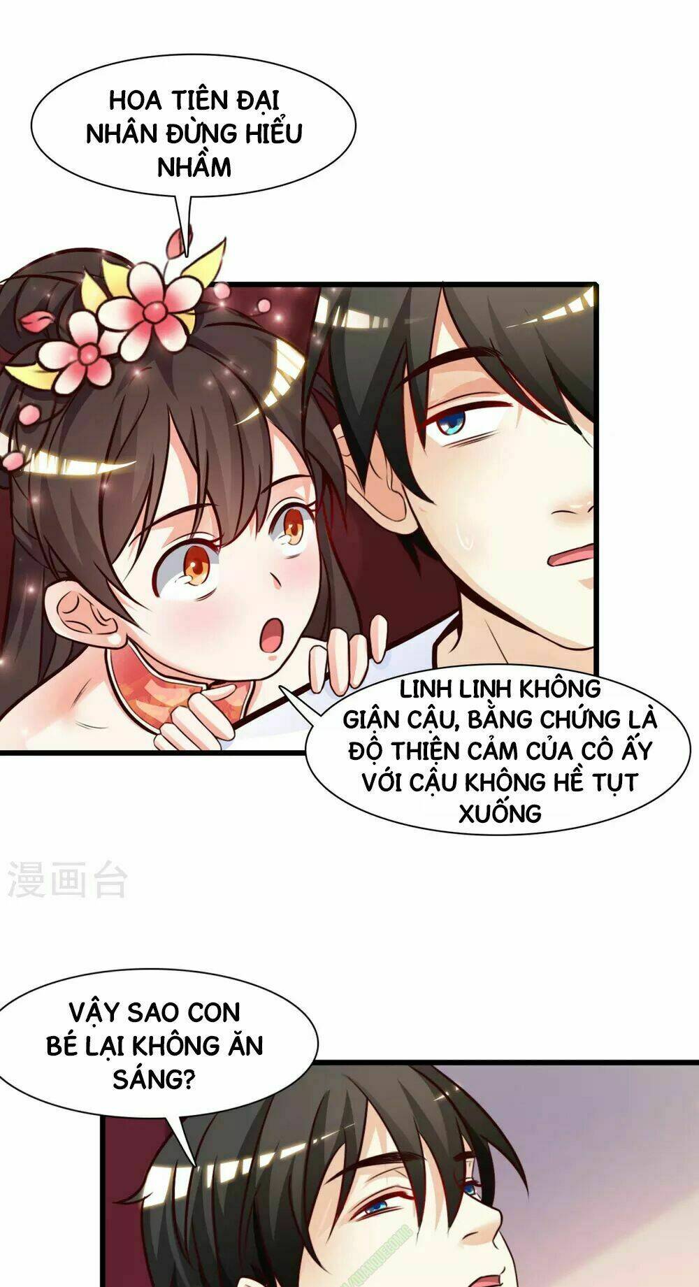 Tối Cường Vận Đào Hoa: Chapter 2