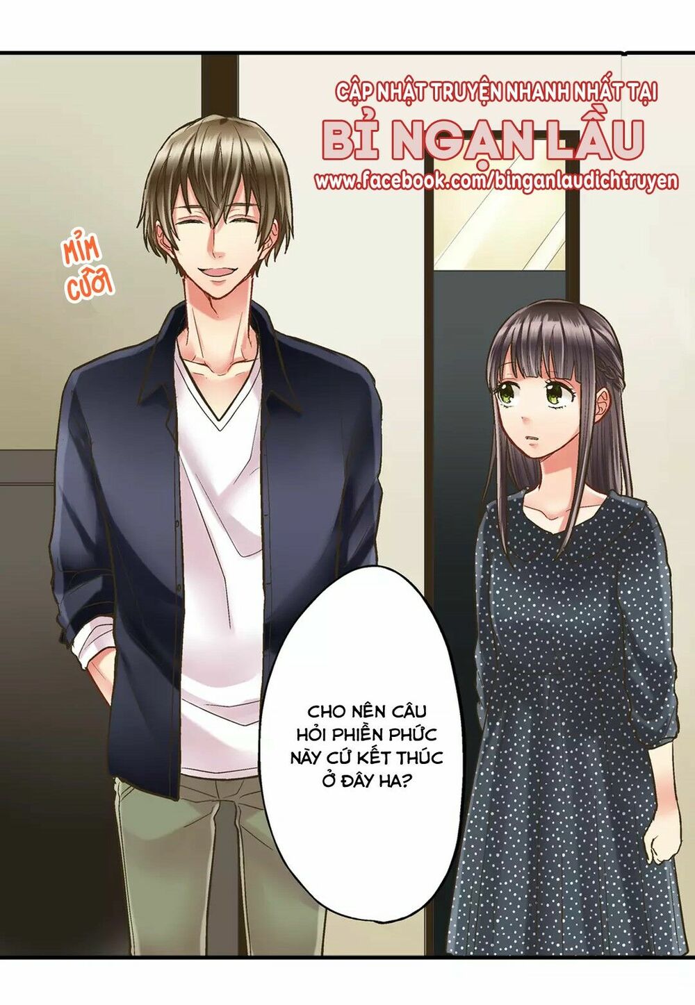 Một Giây Để Hôn Em: Chapter 12