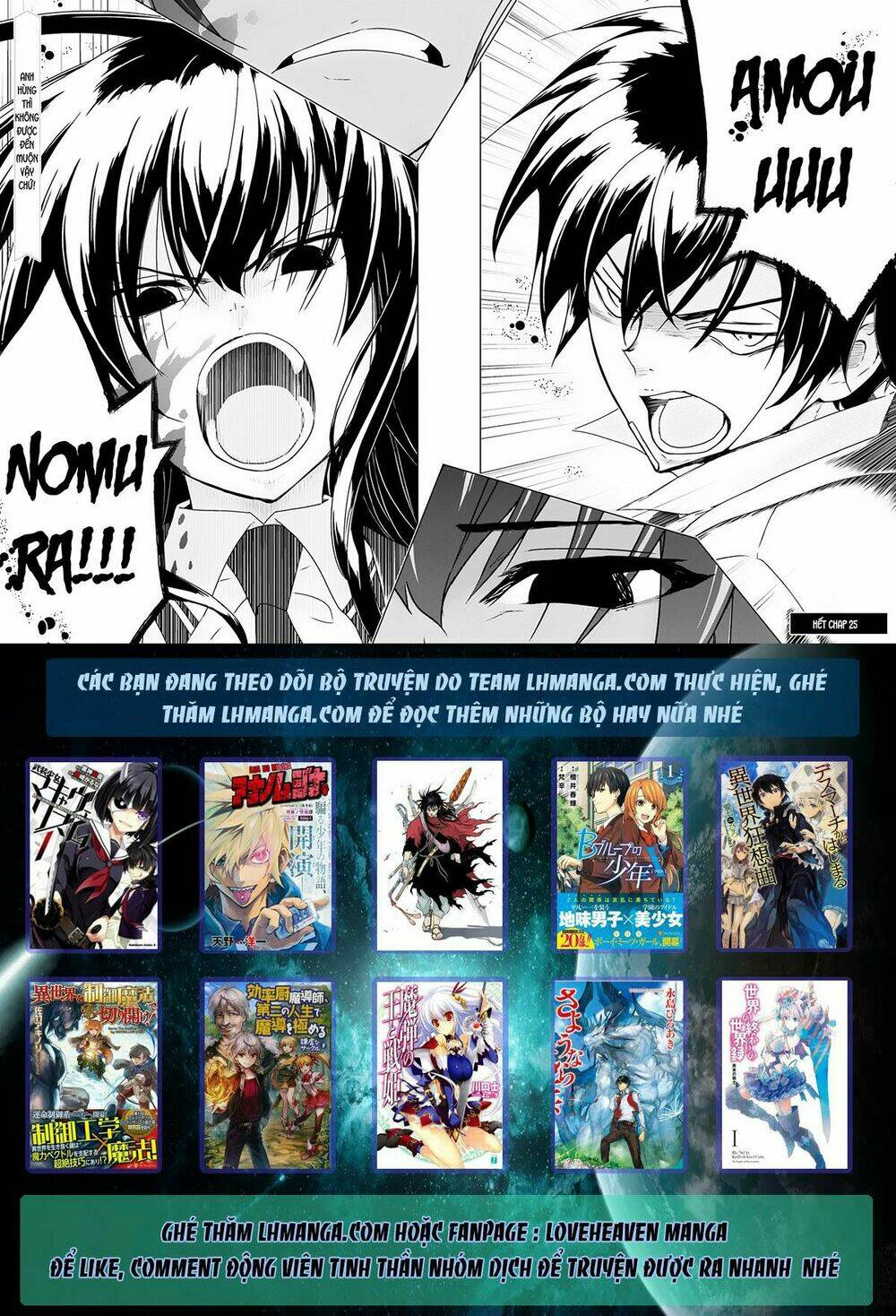Thủ Đoạn Nham Hiểm Của Cô Gái Mặt Nạ: Chapter 25
