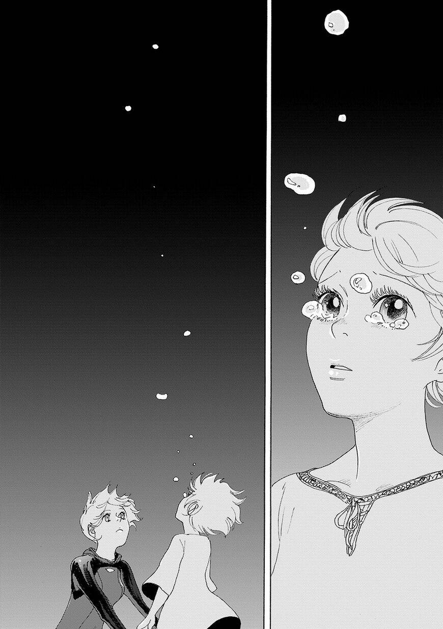 Silent Blue: Chapter 6