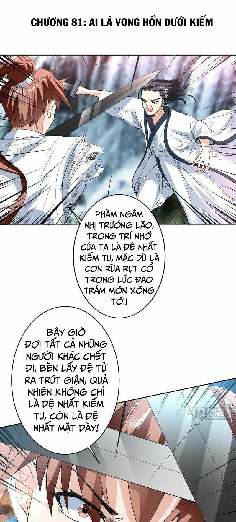 Tối Cường Thần Thú Hệ Thống: Chapter 81