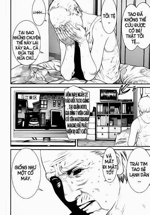 Inu Yashiki: Chapter 14