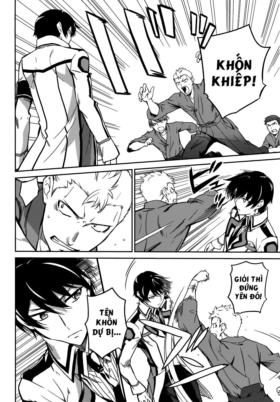 Mahouka Koukou No Rettousei - Nyuugaku Hen: Chapter 11