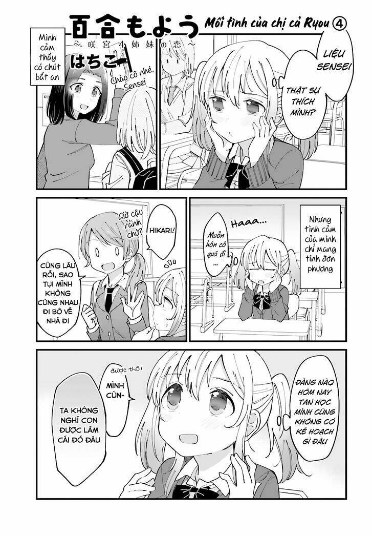 Yuri Moyou ~Sakimiya 4-Shimai No Koi~: Chapter 14