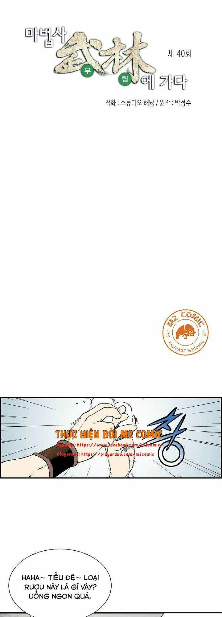 Thế Giới Võ Thuật Của Pháp Sư: Chapter 40
