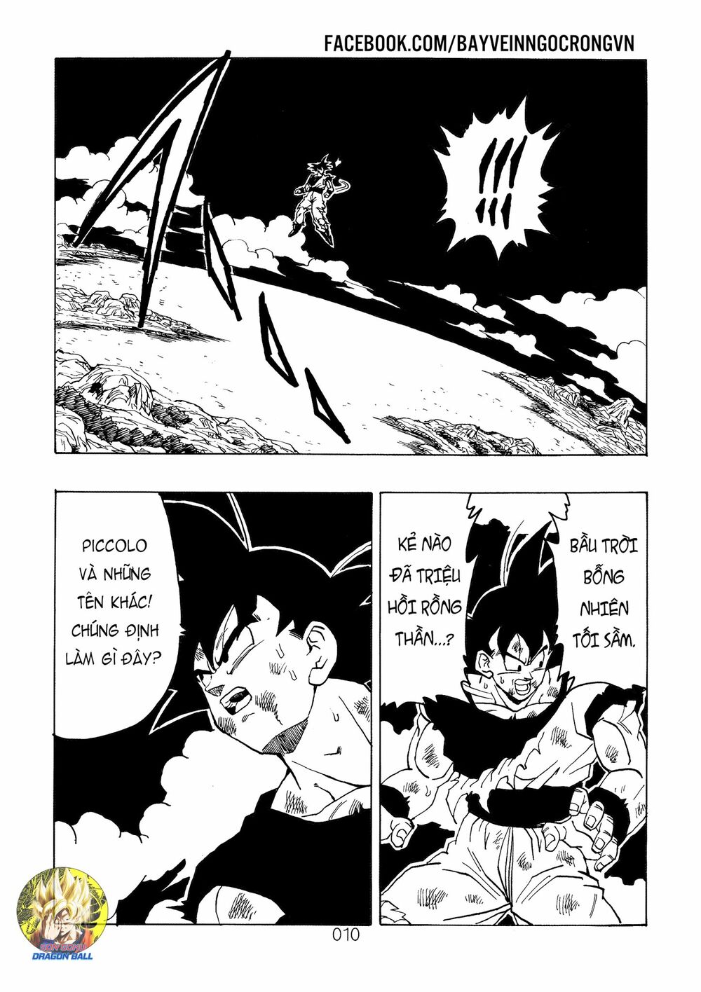 Dragon Ball After: Chapter 16