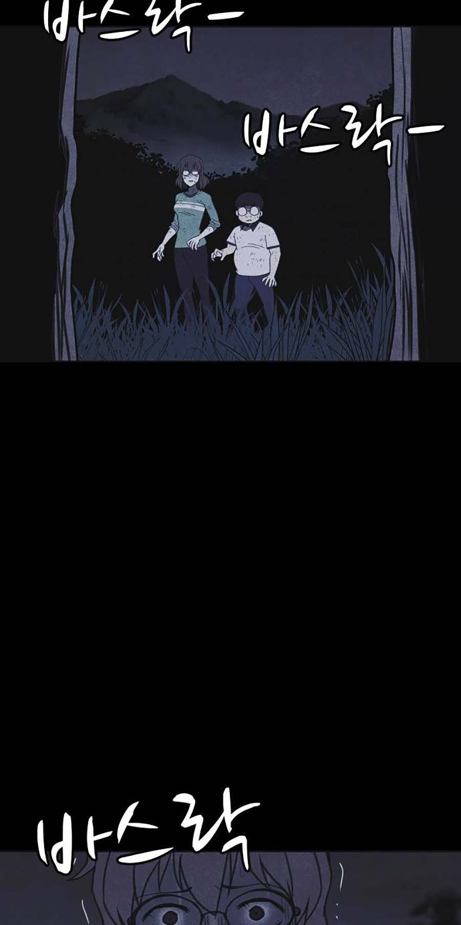 Cậu Bé Shotgun: Chapter 44