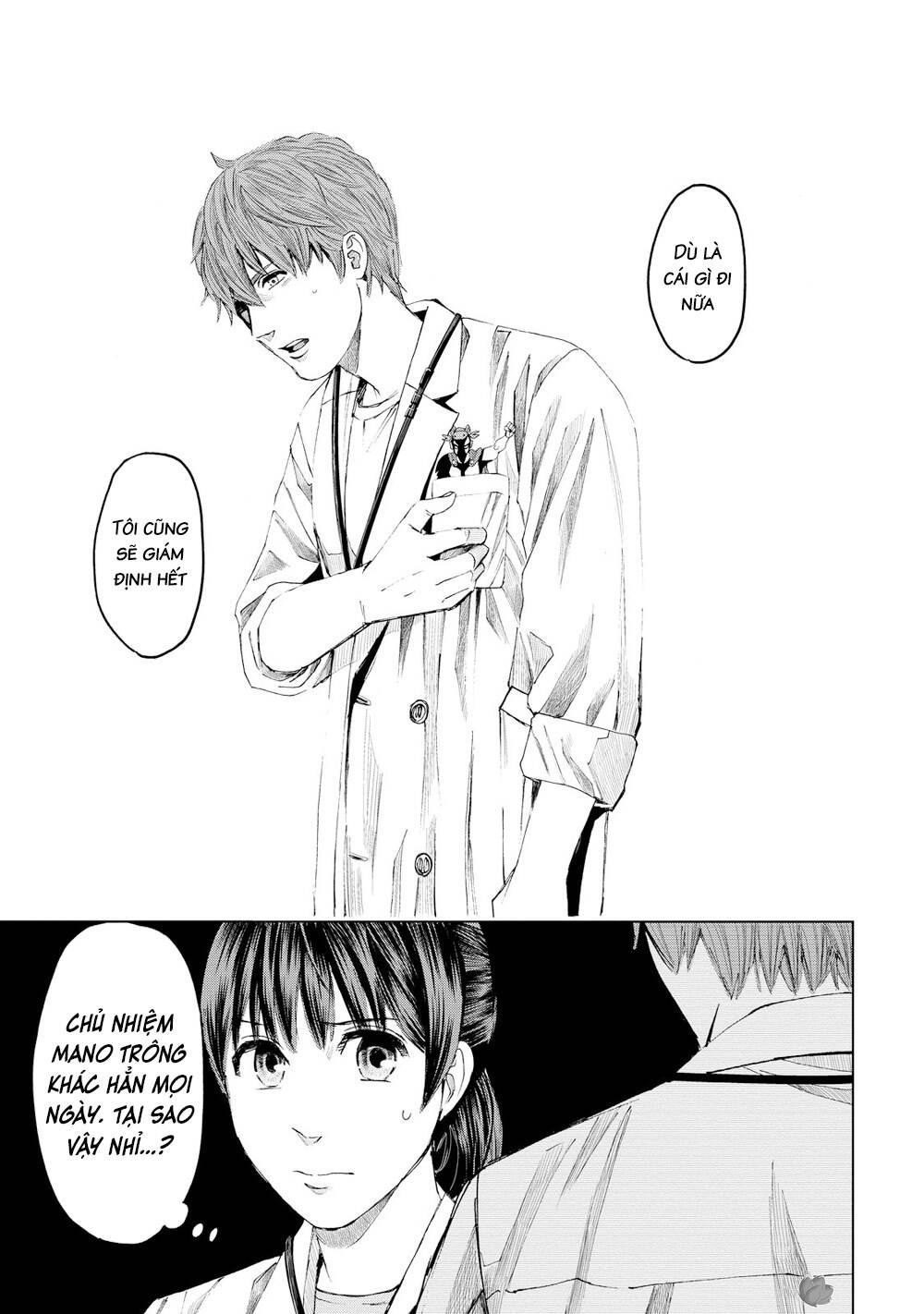 Trace: Hồi Tưởng Của Nhà Nghiên Cứu Pháp Y: Chapter 16