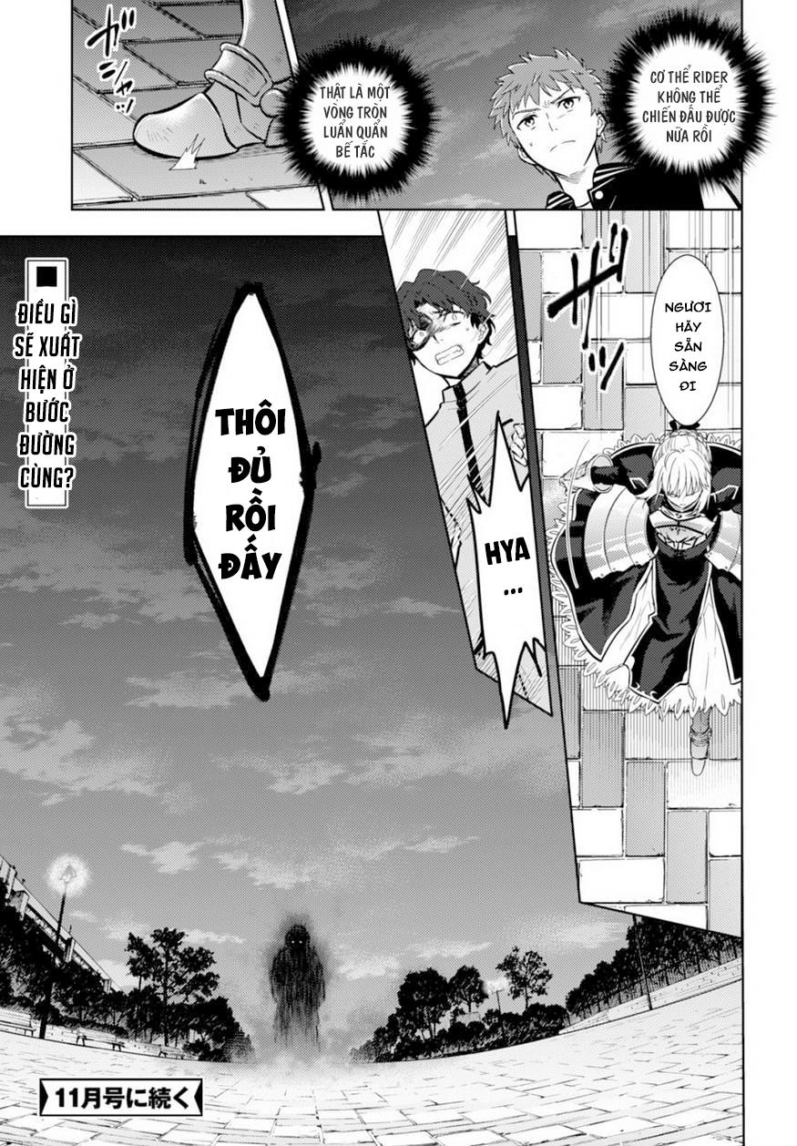 Fate/Stay Night Heaven's Feel: Chapter 17