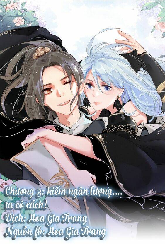 Dữ Tử Thành Thuyết: Chapter 3