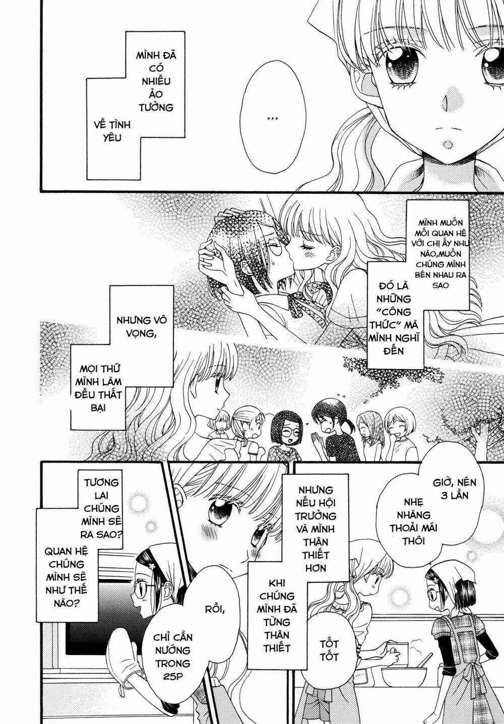 Himitsu no Recipe: Chapter 16