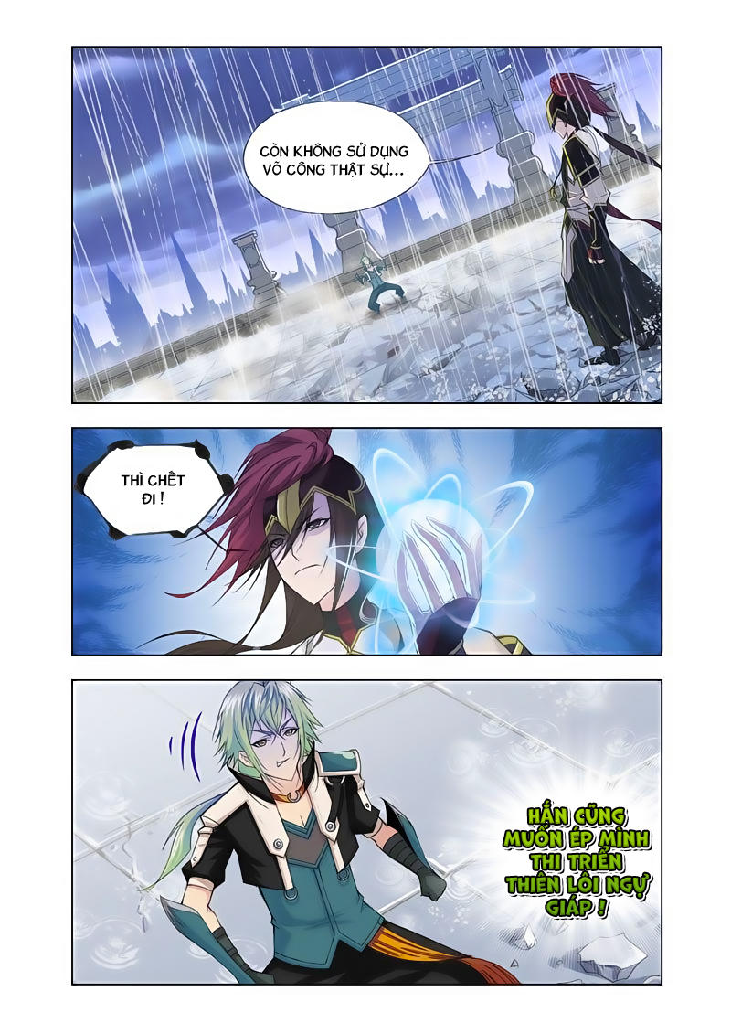Cuồng Thần: Chapter 18.5