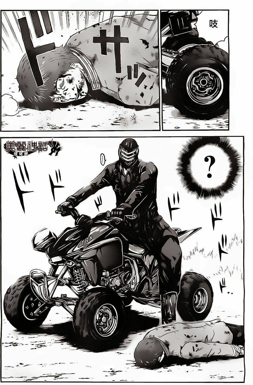 Kamen Teacher Black: Chapter 21