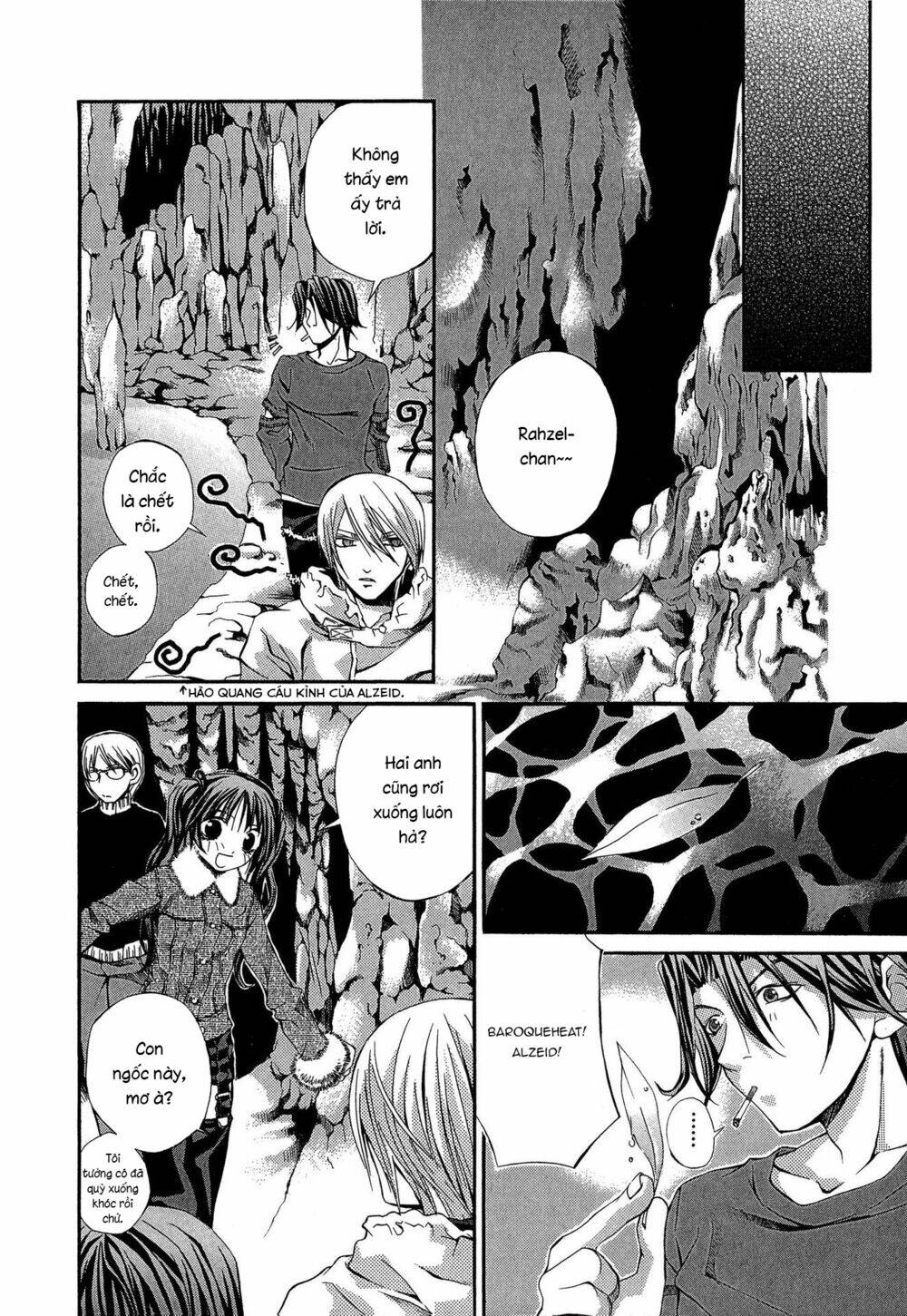 Hatenkou Yuugi: Chapter 16
