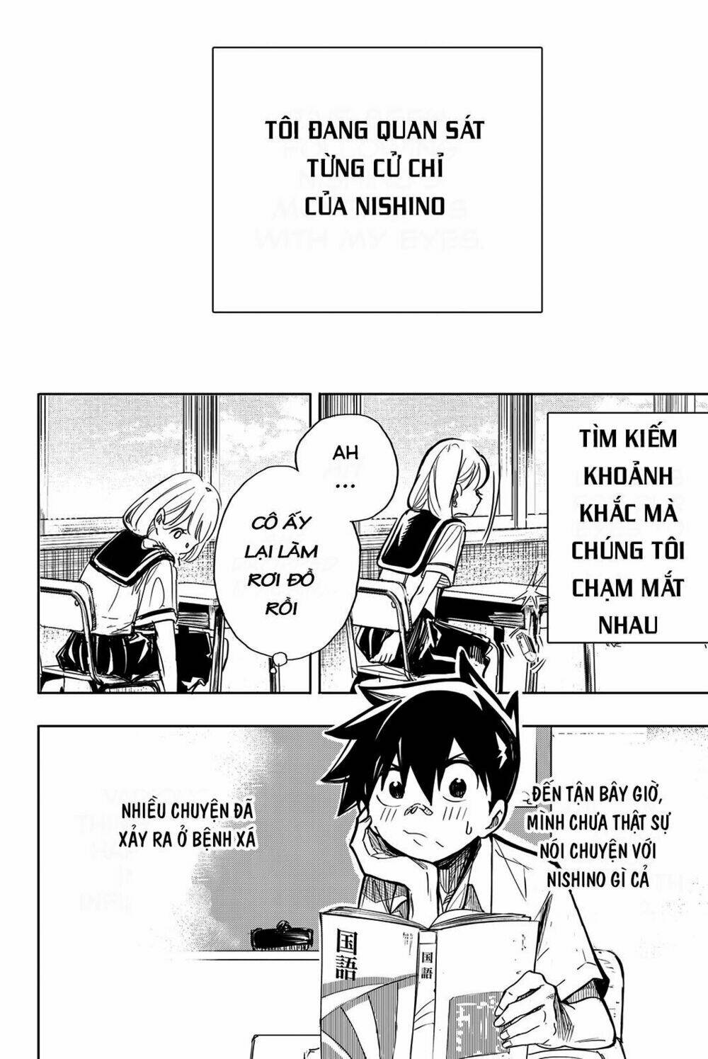 Does She Like Me?: Chapter 11