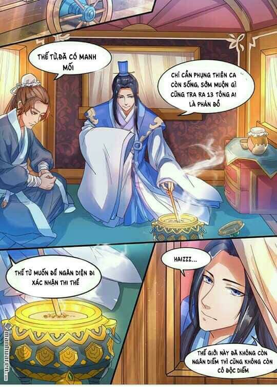 Phượng Lệ Giang Sơn: Chapter 5