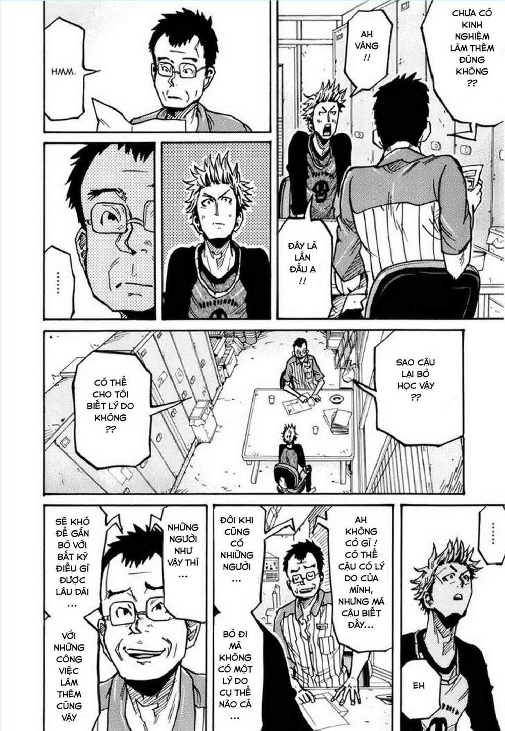Giant Killing: Chapter 237