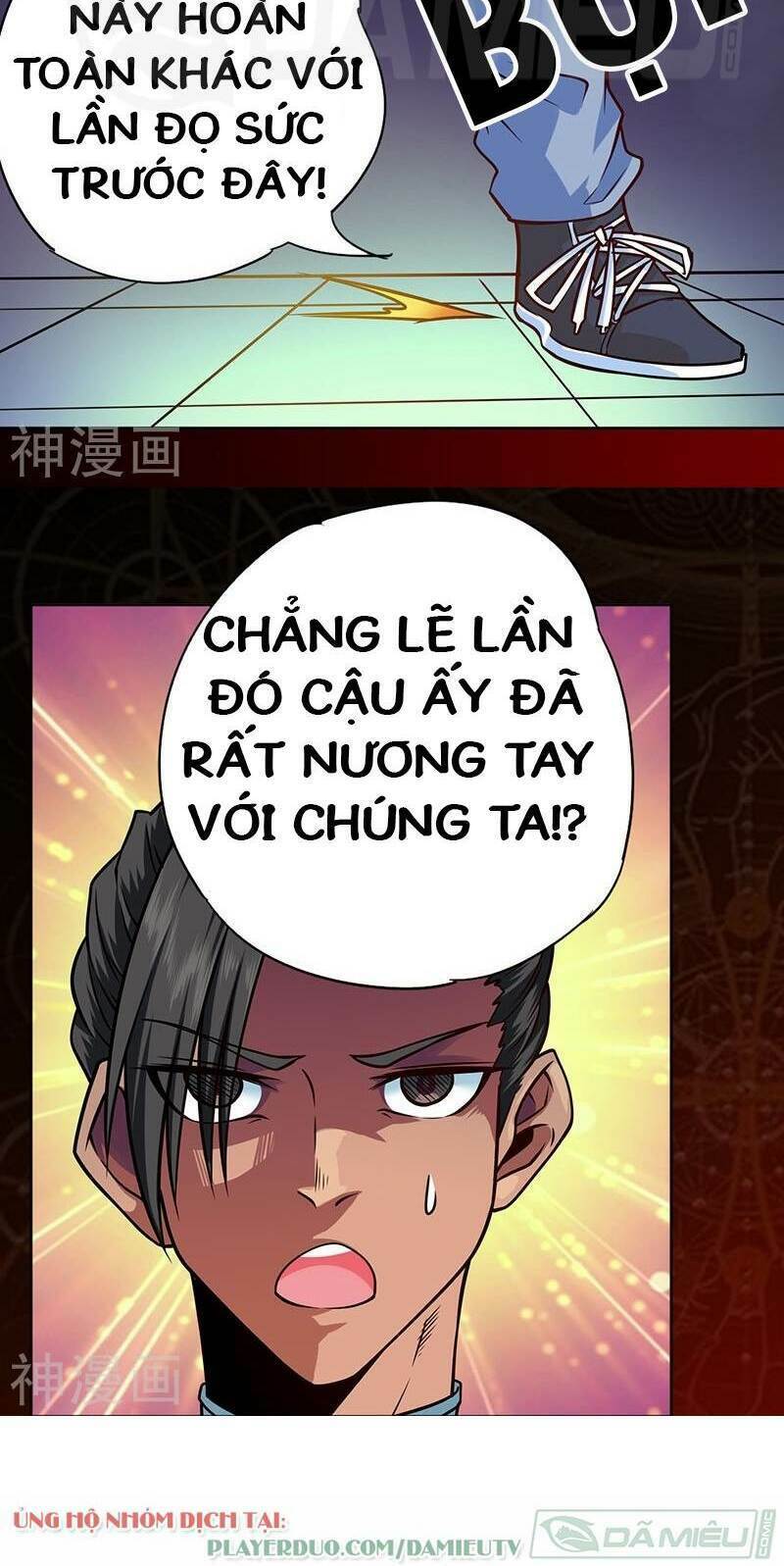 Nhất Phẩm Cao Thủ: Chapter 78