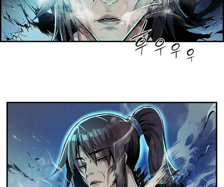 Mục Hạ Vô Nhân: Chapter 7