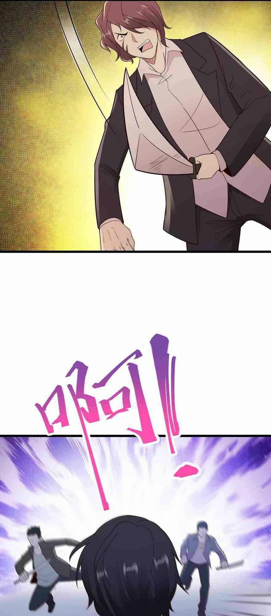 Em Gái Đừng Làm Phiền Tôi: Chapter 34