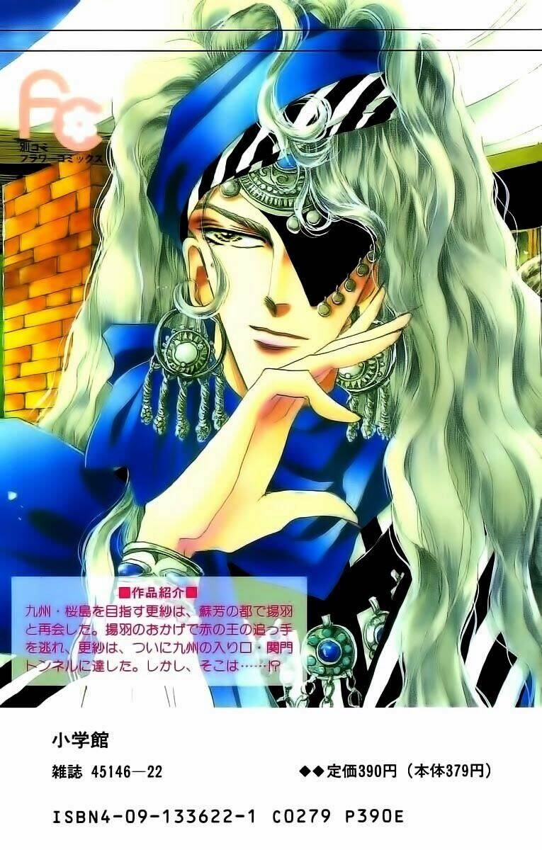 Đứa Con Số Phận: Chapter 8