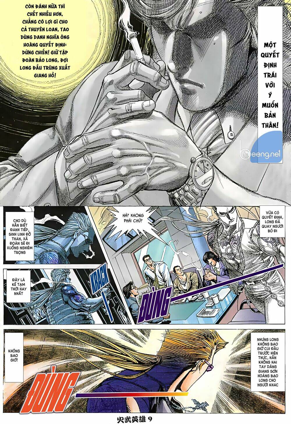 Hỏa Võ Anh Hùng: Chapter 3