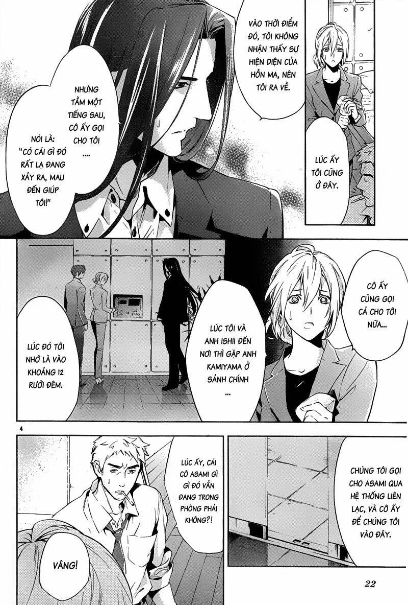 Shinrei Tantei Yakumo: Chapter 16