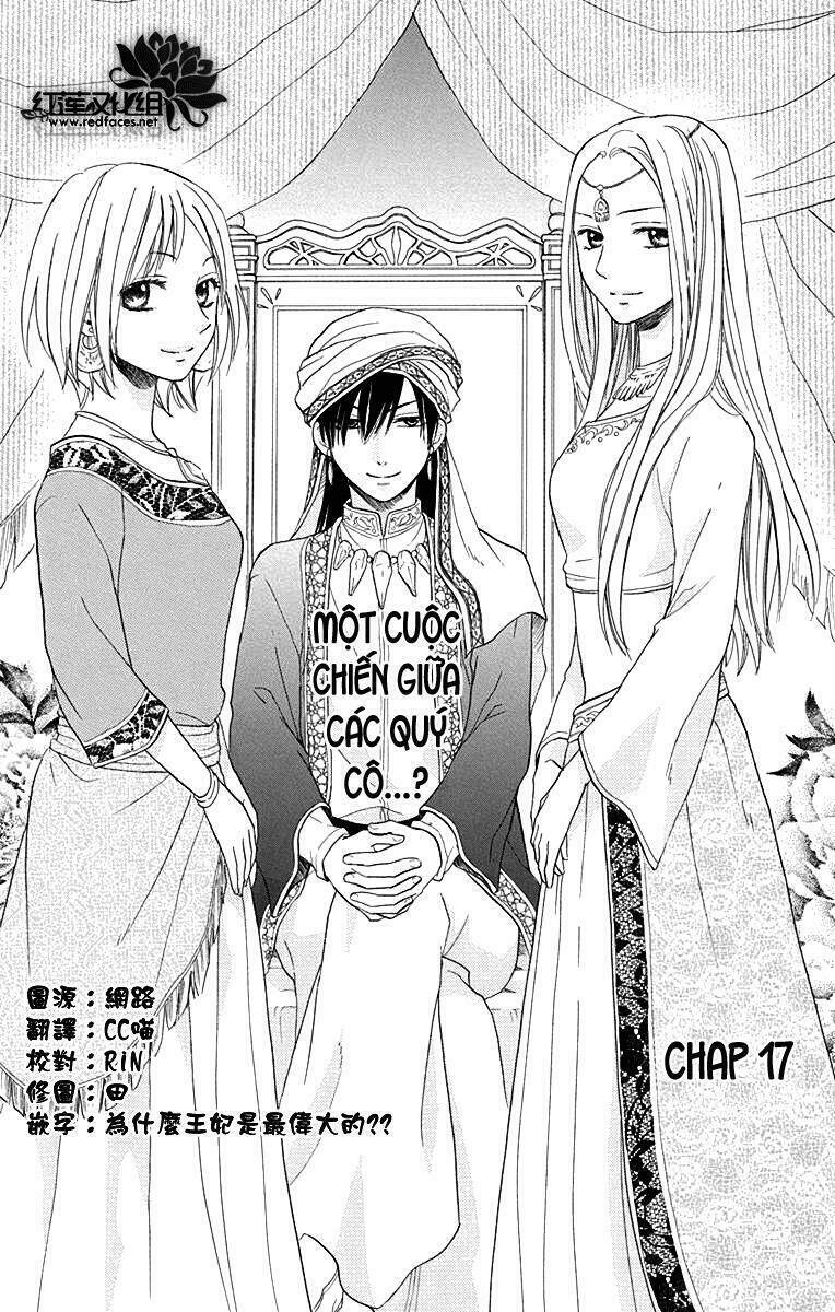Sabaku No Harem: Chapter 17