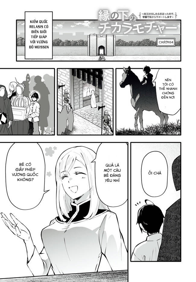 En No Shita No Chikaramocha: Chapter 4.1