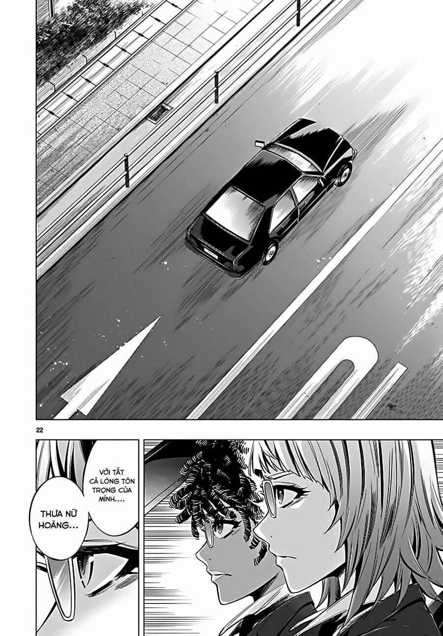 Himenospia: Chapter 22