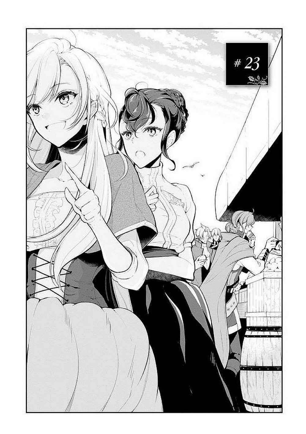 Koushaku Reijou No Tashinami: Chapter 23