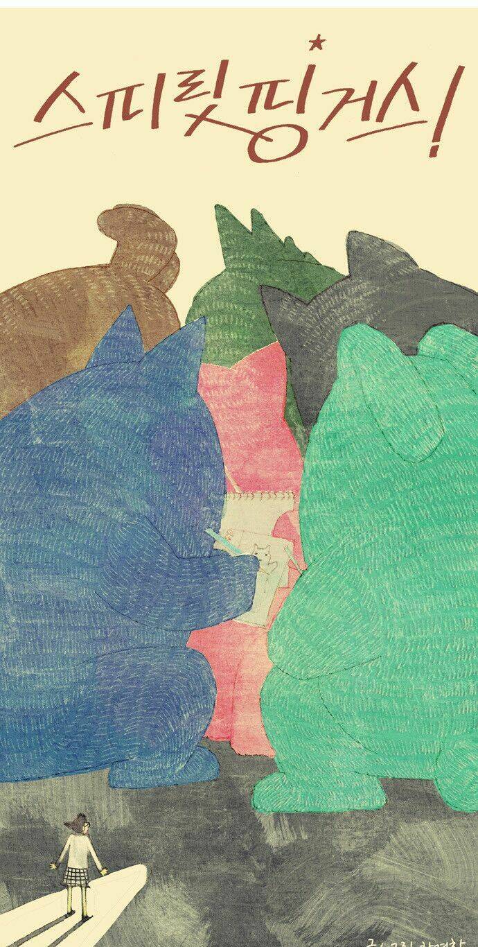 Thánh Thần Trẻ Trâu: Chapter 1