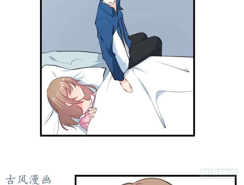 Ám Luyến Thành Hôn: Chapter 52