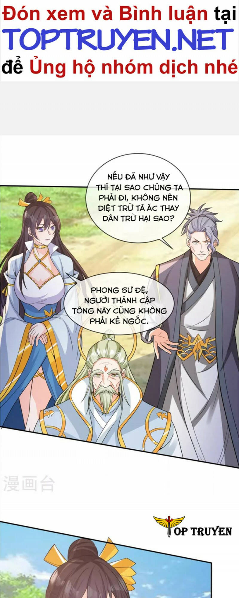 Tôi Phá Vỡ Hào Quang Của Nhân Vật Chính: Chapter 23