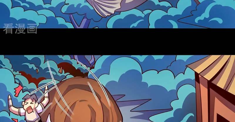 Ta Không Phải Là Npc: Chapter 104