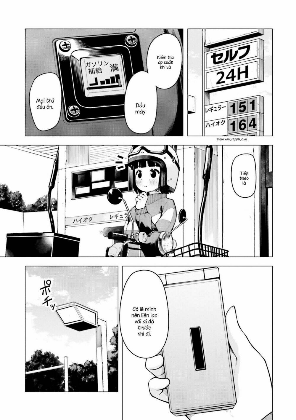 Super Cub: Chapter 11